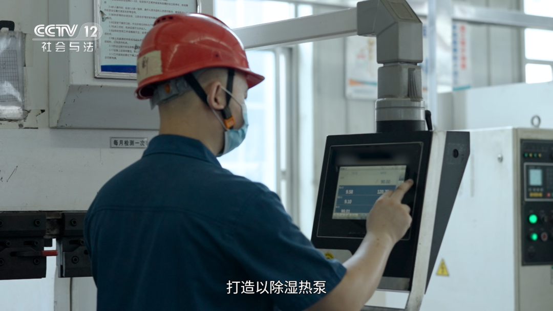 晟启能源微纪录荣登CCTV－12 社会与法频道